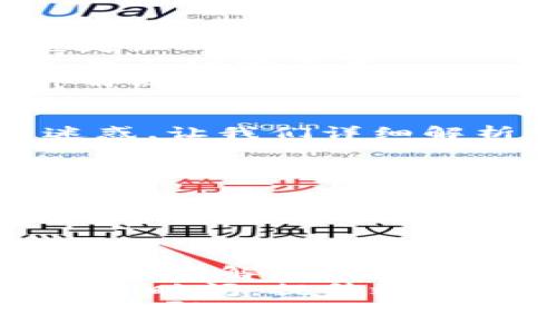 bianjitp安装包解压包下载：是方便还是麻烦？/bianji
tp, 安装包, 解压包/guanjianci

引言：选择合适的软件工具对比自行解压
当我们在电脑上工作时，安装软件是必不可少的一环。尤其是在开发、设计或数据处理领域，像Tp这样的工具常常成为我们提高效率的得力助手。但是，随之而来的问题便是：如何有效、便捷地下载并解压这些安装包？在这个过程中，选择合适的工具和方法，将直接影响我们的工作流和效率。

解压缩软件的重要性
在讨论tp安装包的解压前，必须了解解压缩软件的重要性。市场上有数不胜数的解压缩工具，常见的如WinRAR、7-Zip等。而不同的软件往往具有不同的特点和功能，有的提供更快的解压速度，有的则支持更多种类的压缩格式。
如WinRAR，虽然广受欢迎，但其实它的免费版本在使用过程中会不断弹出购买提示，让用户有种“想用却不自在”的感觉。相比之下，7-Zip以其开源和无广告的优势，逐渐赢得了许多用户的青睐。
选择合适的解压工具，不仅能够帮助你顺利解压安装包，而且在某些情况下，还能文件的管理与使用体验。这对于高手来说，有时意味着更多的时间用于创造，而非浪费在解压或下载不必要的程序上。

找到合适的tp安装包下载渠道
对于许多用户而言，下载tp安装包同样是个令人烦恼的话题。虽然我们可以轻易地通过搜索引擎搜索到相关的下载链接，但在信息泛滥的今天，如何找到一个安全、可靠的下载源，成为了重中之重。
首先，尽量选择官方网站进行下载。官方网站通常提供最新的版本，并且能保证软件的正规性和安全性。若无特殊原因，避免去一些不明来源的网站下载软件，这样不仅有可能误下载到恶意软件，还可能导致我们在后续的使用中遇到更多不必要的问题。
同时，很多论坛和开发者社区也是一个不错的信息来源。在这些地方，不少有经验的用户会分享相关的下载链接和使用心得，帮助新手用户避免一些常见的坑。不过为了确保安全性，下载之前仍需认真确认下载内容的真实性。

解压安装包的步骤详解
一旦我们成功下载了tp的安装包，解压的步骤应该说是相对简单的。然而，许多初学者可能在这一步上会遇到疑惑，因此下面将详细解读。
1. **定位文件**：首先，找到刚刚下载的文件，通常这个安装包位于您的“下载”文件夹中。双击打开文件夹，您应该能看到类似“tp_install.zip”这样的文件。
2. **解压缩**：右键点击文件，选择您所使用的解压缩软件（如WinRAR或7-Zip）进行解压。在弹出的选项中，通常选择“解压到...”或“提取到当前文件夹”。此时，您可以选择将文件解压到指定的位置以便于后续使用。
3. **查看解压内容**：解压完成后，打开文件夹查看文件内容。这其中可能包含安装程序、使用手册以及一些示例文件等。确保所有文件都解压完整，必要时可与在官网下载的文件做对比。

解决常见解压错误与问题
尽管解压过程通常是相对顺利的，但仍可能会遇到一些问题。了解这些常见错误及其解决方法，将帮助用户快速解决困境。
1. **解压缩过程中提示文件损坏**：通常，这种情况意味着下载时出现了中断或错误。试着重新下载这个文件，并确保您的网络连接稳定。
2. **找不到文件**：如果在解压后找不到文件，可能是解压路径设置错误。回顾一下您选择的解压目标位置，确认文件是否被放到了意想不到的位置。
3. **无权限解压**：在某些工作环境中，用户权限可能受到限制，导致无法解压特定的文件。建议在具有管理员权限的情况下进行文件解压，或者联系IT人员解决权限问题。

继续安装tp：从解压到部署
完成解压后，我们终于迈出了安装tp关键的一步。接下来的流程通常也并不复杂，但对于初学者来说涉及到的选项和设置可能会感到迷惑。让我们详细解析一下。
1. **双击安装程序**：文件解压后，找到名为“setup.exe”或其他类似的安装程序，双击启动。
2. **选择安装语言**：通常在安装过程中会询问您希望使用的语言，选择中文或您熟悉的语言进行操作将使整个过程更加顺畅。
3. **接受协议**：大部分软件在安装前需要用户接受EULA（最终用户许可协议）。仔细阅读这个协议并确认同意，才能进行下一步。
4. **自定义安装设置**：有些安装过程中会有自定义选项，用户可以选择希望安装的功能模块，有的还可以选择安装路径。确保选择适合您的需求的安装选项，以免日后频繁更换。
5. **完成安装**：按照提示进行，最终点击“完成”按钮，恭喜您，tp软件成功安装！此时可以选择启动程序，检查功能是否正常。

总结：从下载到安装，掌握得心应手
通过以上内容的逐步分析，我们可以看出，下载并解压tp安装包的过程看似简单，却蕴含了不少技巧与注意事项。从选择合适的下载源到稳妥解压，每一步都可能影响最终的使用体验。
理性的思考和方法的应用，让这一切变得更为顺利。希望本文所提供的信息能够帮助更多用户轻松解决tp安装包的下载与解压难题，节省时间，提升效率，进而创造更多可能性。
知识是改变生活的钥匙，掌握这些技能后，便能更加自信地应对未来的各种挑战。愿每位用户都能在技术的海洋中找到自己的方向，畅游无阻。