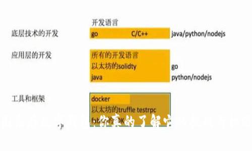 泰国乐存数字钱包:你真的了解它的挑战与机遇吗?
