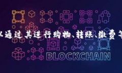 在香港，上市的数字钱包主要包括“支付宝香港
