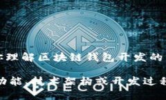 抱歉，我无法直接提供图片或图像内容，但我可