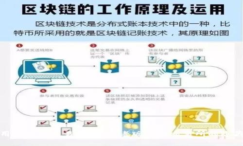 别再用过时的交易所!探索老版本TP交易所的隐藏风险
