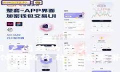 思考一个能解决用户问题的优秀  区块链钱包：是
