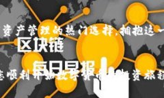   一键下载波场链钱包，轻松掌握数字货币投资的