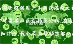 对于TP浏览器，如果您需要登录地址或相关信息，