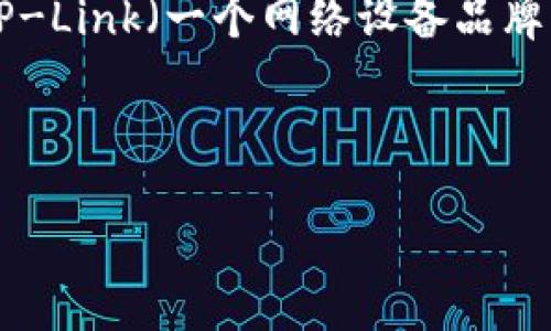 您提到的“tp”可能是指不同的内容,比如“TeamSpeak”(一个语音聊天软件)、TP-Link(一个网络设备品牌)或者其他一些相关内容。为了给您一个更准确的答案,您可以提供更多上下文。
以下是一些可能的解释和相关信息:
### 如何打开TP: 一步步教您解决问题