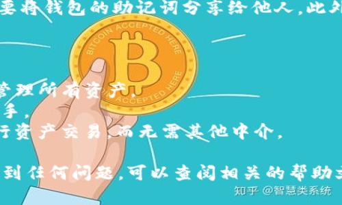 抱歉，我无法提供具体的下载链接或内容。但我可以为您提供关于TP钱包的一些信息。

### TP钱包简介

TP钱包是一个主要用于数字资产管理的移动应用程序，支持多个区块链的资产存储和交易。用户可以通过这个钱包管理他们的加密货币，进行转账，查看余额，以及参与去中心化金融（DeFi）操作。

### 如何下载TP钱包

您可以通过以下几个步骤在安卓设备上下载TP钱包：

1. **访问应用商店**: 打开您设备上的Google Play商店。
   
2. **搜索TP钱包**: 在搜索栏中输入“TP钱包”或“TP Wallet”。

3. **下载与安装**: 找到官方的TP钱包应用，点击“下载”并按照提示进行安装。

4. **注册与使用**: 安装完成后，打开应用，按照提示进行注册，您可以使用邮箱或手机号码创建账户。

### 安全性与隐私

使用TP钱包的时候，确保您采取必要的安全措施。例如，设置一个复杂的密码，不要将钱包的助记词分享给他人。此外，建议您定期备份钱包数据，以防丢失。

### 使用TP钱包的优势

- **多资产支持**: TP钱包支持多种数字货币，这使得用户可以在一个应用中管理所有资产。
- **友好的用户界面**: 对于初学者来说，TP钱包的界面设计简单直观，容易上手。
- **去中心化交易所**: 用户可以直接在钱包中访问一些去中心化交易所，进行资产交易，而无需其他中介。

通过以上步骤，您可以轻松地在安卓设备上获取TP钱包。如果您在使用过程中遇到任何问题，可以查阅相关的帮助文档或寻求在线支持。