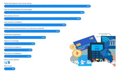TP钱包使用指南:揭开去中心化金融的神秘面纱