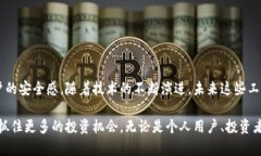 区块链钱包查询工具是用于查询和管理区块链钱