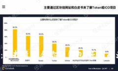“在加密货币的迷雾中：选择最适合你的钱包，