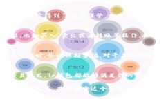   轻松注册TP钱包：破解数字资产管理的难题！