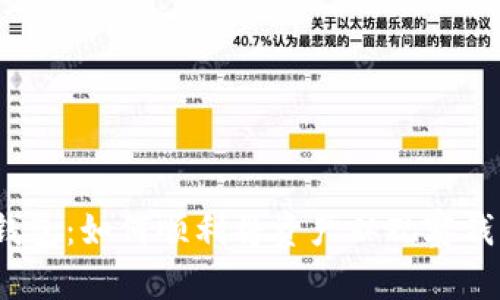破解TP钱包:如何顺利将资产从观察钱包转出?