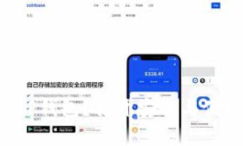 想要下载TP钱包?揭开安全与便捷的真相!