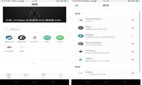 区块链钱包运营的挑战与机遇：如何在竞争激烈的市场中脱颖而出？