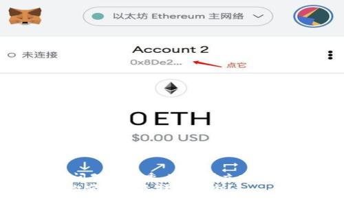 思考一个能解决用户问题的优秀,通过对立或挑战性语言吸引注意
divTP钱包与交易所:你究竟该选择哪一个?