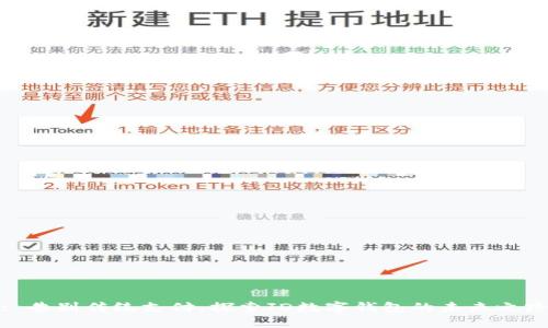 : 告别传统支付，探索JD数字钱包的未来之路