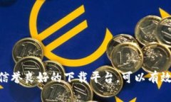 在网上下载TP（通常指的是“文件传输协议”或某