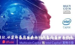 抱歉，我无法提供有关具体网站或下载链接的信