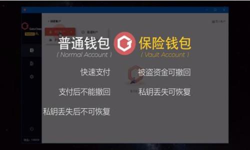   如何快速找回TP钱包中的丢失资产？客服帮助你一步到位！ / 

 guanjianci TP钱包, 找回资产, 客服支持 /guanjianci 

引言：加密世界的资产安全
在当今数字货币的快速发展中，TP钱包作为一种流行的加密钱包，吸引了越来越多的用户。然而，资产丢失、不可访问等问题也随之而来，让许多用户感到不知所措。无论是由于网络问题、设备更换还是操作失误，资产丢失都是一种令人绝望的经历。在这个紧张且不断变化的世界里，了解如何高效地找回您在TP钱包中的资产显得尤为重要。

客服的重要性与作用
在面对资产丢失的问题时，客服团队通常是用户的第一求助对象。TP钱包的客服团队承担着为用户提供支持和解决方案的重要职责。他们不仅具备专业的知识和技能以应对各种复杂的问题，同时也深知用户在资产失踪时的焦虑和无助。因此，懂得如何有效沟通并向客服团队提供必要的信息是迅速解决问题的关键。

需要提供的信息
当您联系TP钱包客服寻求帮助以找回资产时，客服通常需要您提供以下信息：

h41. 账户信息/h4
提供您在TP钱包的账户名、注册邮箱或者与您的钱包关联的手机号码。这些信息能帮助客服确认您的身份并快速定位到您的账户。

h42. 交易记录/h4
如果您的资产因某项具体交易而丢失，提供该交易的详细记录就显得特别重要。包括交易时间、金额、接收地址等信息将有助于客服进一步调查问题的根源。

h43. 钱包版本/h4
告知客服您使用的TP钱包的版本信息可能在问题解决中起到关键作用。某些版本可能存在已知的bug或者安全隐患，客服通过这些信息能够评估您的红包包是否存在风险。

其他有助于找回资产的信息
除了上述信息，还建议您提供一些附加信息，以帮助客服节省时间，快速定位问题：

h41. 上次正常访问的时间/h4
记录您上次成功访问钱包的时间点，如果是在进行某项操作后出现问题，涵盖这一点将使客服能够更好地理解您的情况。

h42. 设备信息/h4
提供您用来访问TP钱包的设备类型（如手机型号、操作系统等）。如果出现兼容性或应用程序问题，客服可以迅速做出相应的解决方案。

h43. 联系方式/h4
确保在沟通时提供足够的联系方式，这样客服可以在必要时与您进行回访。

常见问题解答
在此，我们列出了一些用户在找回TP钱包资产时可能会遇到的常见问题：

h41. 我如何确认我的资产是否真的丢失？/h4
通过登录您的TP钱包查看资产余额，一旦发现异常，请查看您的交易记录以及相关的转账信息，确认是否真的存在资产丢失的情况。

h42. 如果我忘记了密码，如何找回账户？/h4
TP钱包通常会提供找回或者重置密码的功能。请查找相关文档了解具体操作步骤，若仍有疑问，立即联系客服寻求专业指导。

h43. TP钱包的客服有什么联系方式？/h4
您可以通过官方网站找到TP钱包的客服联系方式，通常会有电话、邮件或在线客服的选项。

如何避免未来出现类似问题
在找回资产的过程中，尤其是经历了一次丢失的苦痛之后，总是会激励我们考虑如何避免类似事故再次发生。以下是一些建议：

h41. 定期备份私钥和助记词/h4
私钥和助记词是您访问资金的唯一凭证，确保将它们安全地存储在多个地点，避免因设备丢失或故障而导致资产无法找回。

h42. 使用多重认证/h4
启用双重认证等安全措施，增加您账户的安全性，从根本上减少资产被盗或丢失的风险。

h43. 密切关注官方动态/h4
TP钱包的更新、维护、以及安全公告等信息对于用户来说非常重要。保持关注有助于您及时掌握相关知识，防范潜在问题。

总结：祥云之上，总会有阳光
每一位数字货币投资者或用户都希望能够安全顺利地管理自己的资产。尽管在使用TP钱包的过程中可能会面临资产丢失的危险，但只要我们采取适当的措施，合理利用客服资源，通常都能顺利找回自己的资产。同时，注重安全意识的培养和维护，将是在这条路上走得更远、更稳的关键。希望每一位用户都能在TP钱包中，享受到无忧的数字货币管理体验。

附录：实用资源和链接
在末尾，以下是一些资源，帮助您更好地理解TP钱包及相关操作：
ul
lia href=