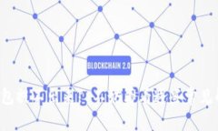 遇到TP钱包提不出来? 不妨看看这些常见解决方案