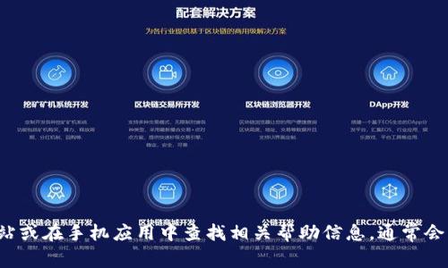 很抱歉，我无法提供具体电话号码或实时客服信息。如果您需要联系象山数字钱包的客服，建议您访问其官方网站或在手机应用中查找相关帮助信息，通常会有客服联系方式提供。同时，您可以查看官方网站上的常见问题解答，许多用户遇到的问题都有详细的解决方案。