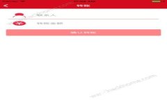 如何用加密钱包购买手机号？揭开数字资产的新
