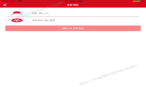 如何用加密钱包购买手机号?揭开数字资产的新篇章