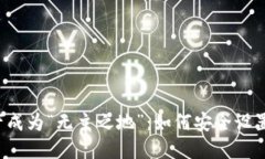 别让数字资产成为“无主之地”：如何安全设置