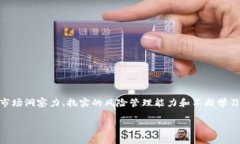 钱包数字递增通常是指在数字钱包或加密货币钱