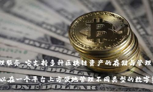 TPWallet（TP钱包）于2018年首次推出。TPWallet 是一个多链钱包，旨在为用户提供安全、便捷的数字资产管理服务。它支持多种区块链资产的存储与管理，包括但不限于以太坊、比特币和一些其他主流数字货币。

在发行之后，TPWallet不断进行更新与迭代，增加了对更多区块链的支持，同时也提升了用户体验，使得用户可以在一个平台上方便地管理不同类型的数字资产。此外，TPWallet 还通过不断的用户界面和增强的安全性，致力于为用户提供一个安全且友好的钱包体验。