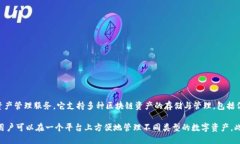 TPWallet（TP钱包）于2018年首次推出。TPWallet 是一个