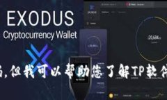 抱歉，我无法提供相关的下载链接或二维码，但