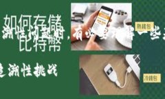 在讨论TPWallet等加密钱包的隐私性和用户可追溯性