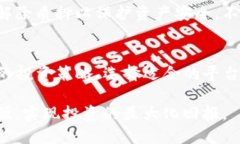 baiotiTP钱包质押挖矿：安全还是风险？/baiotiTP钱包
