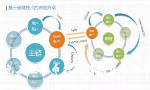 如何避免在数字币钱包转账中的诈骗陷阱？