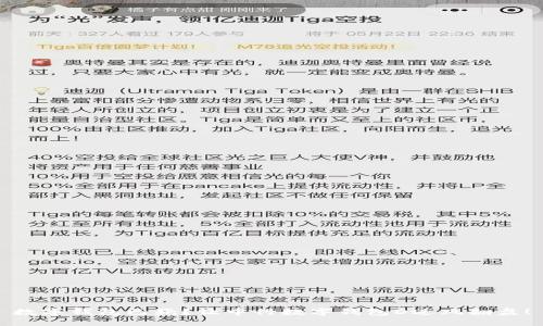 数字钱包已死？让中行数字钱包D逆风翻盘！