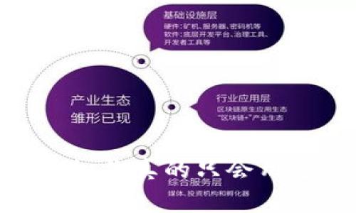 数字钱包选择陷阱：你真的只会用支付宝和微信吗？
