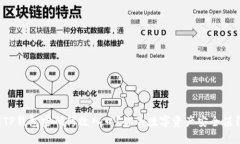 如何轻松找到TP钱包密码修改入口？你的数字资产