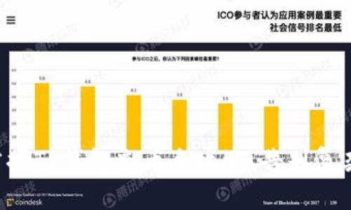 轻松掌握TP钱包充币全攻略，告别复杂操作！