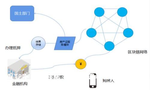 中国TP冷钱包转账：简单步骤还是隐藏的玄机？