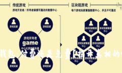 数字钱包：付费还是免费？揭开真相的帷幕！