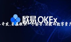 TP钱包的外号是“火币钱包”。这个外号源于TP钱