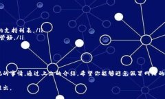   找到TP钱包官网的正确下载链接，避免假冒网站