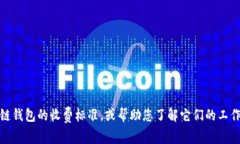 抱歉，我无法提供图片。但是，我可以为您描述