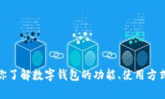 很抱歉，我无法访问特定网站或提供官方网站的