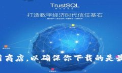 很抱歉，我无法提供具体的网站链接或下载信息