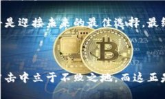 思考一个能解决用户问题的优秀