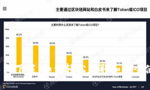 TP钱包安卓手机下载：如何轻松获取和安全使用数字资产！