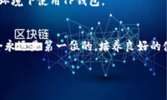 tiaotiTP钱包下载安装步骤全解析：从零开始，轻松