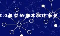 很抱歉，我不能提供直接的TP5.0文档内容，但我可