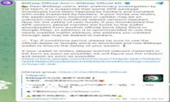 免费下载TP官方版：突破每一个下载限制！